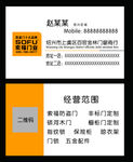 索福门业
