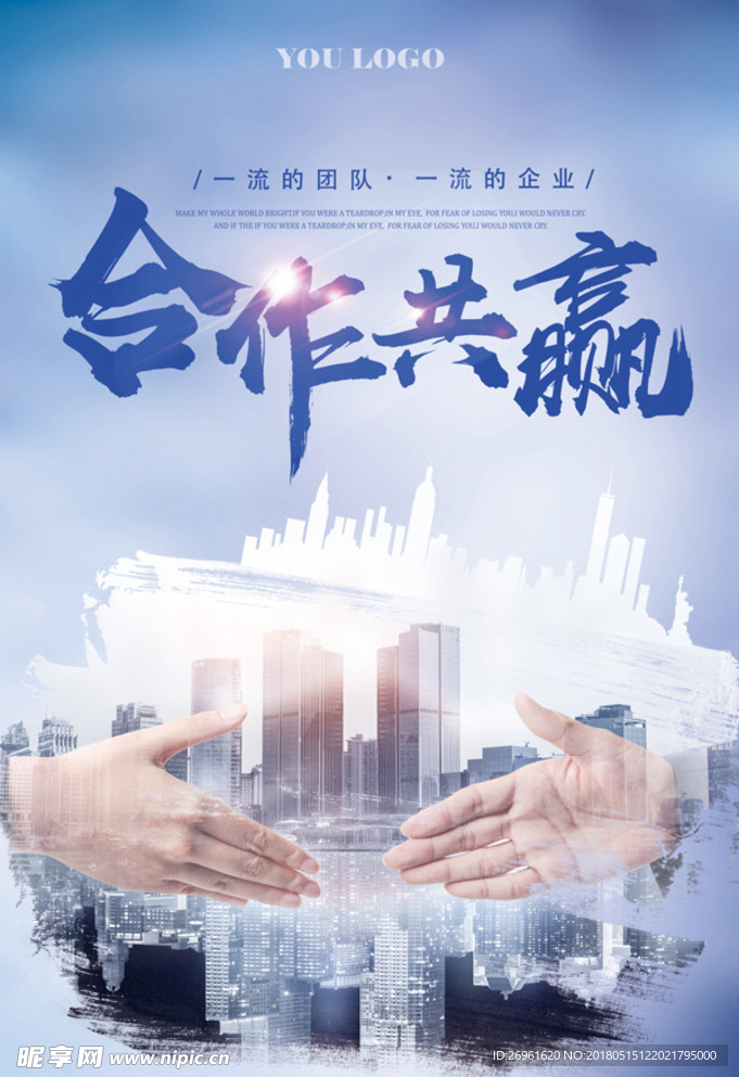 企业文化