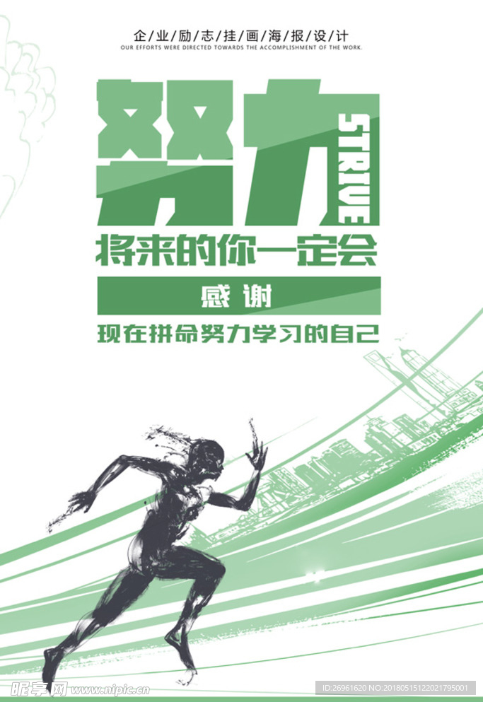 企业文化