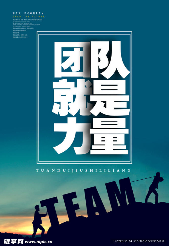 企业文化