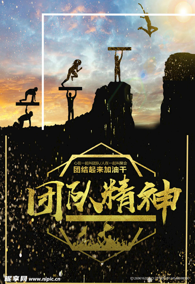 企业文化