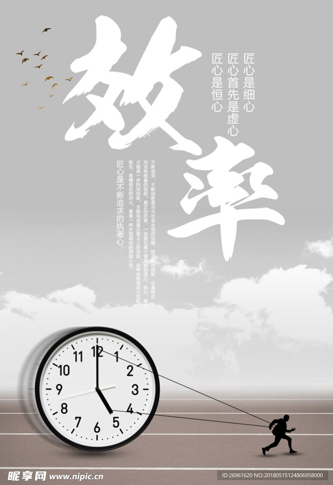 企业文化