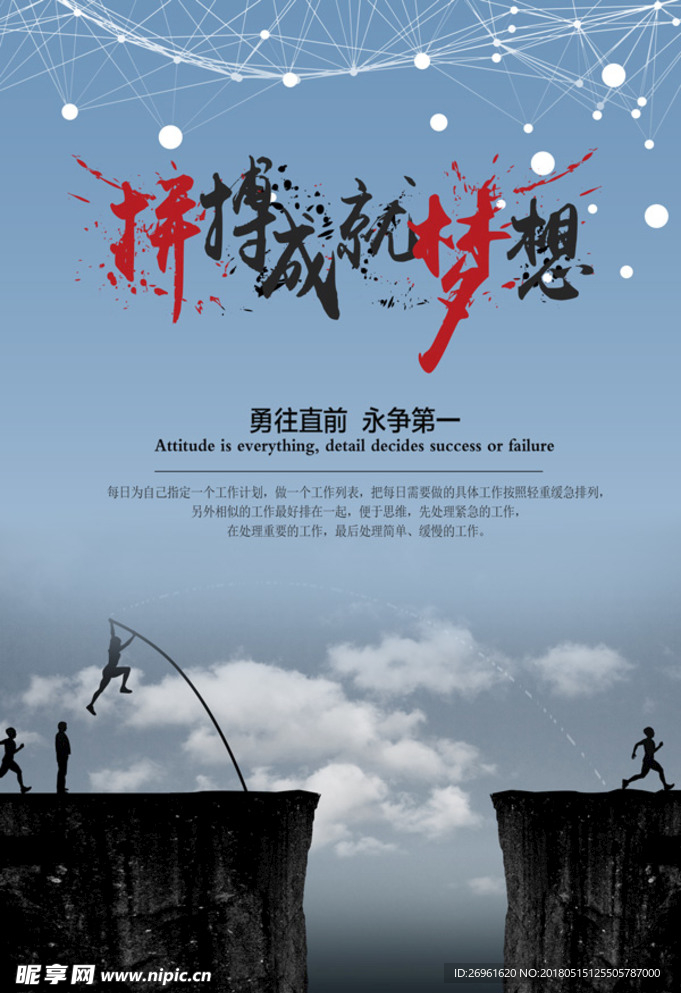 企业文化