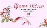 520情人节