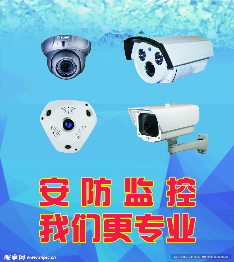 摄像头