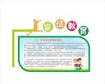 楼梯  转角  文化 墙 尝试