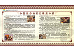 健康教育