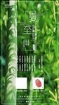 夏至节气海报设计
