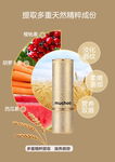 黄金小麦唇膏