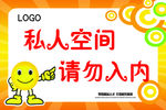 温馨提示