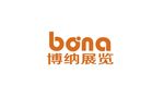 博纳展览标志