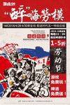 歌迷KTV“醉”嗨劳模