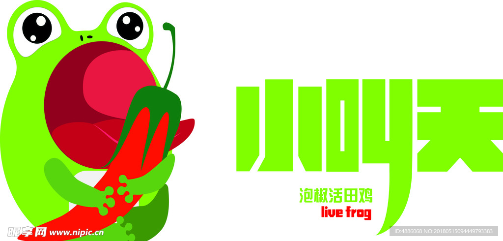 小叫天