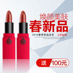 淘宝主图模板