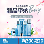 淘宝主图模板