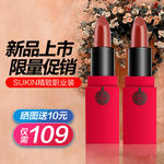 淘宝主图模板