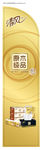 清风广告