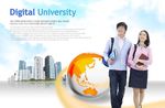 教学辅导班海报