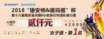 武藏支票