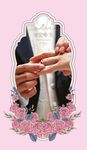 婚庆广告