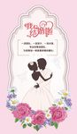 我们结婚啦