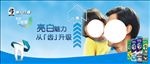 黑人牙膏
