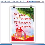 爱护环境