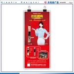 指纹琐团购