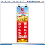 盛装开业进店有礼