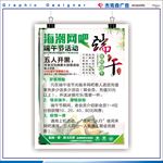 端午节台卡