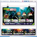 显示器桌面活动画面