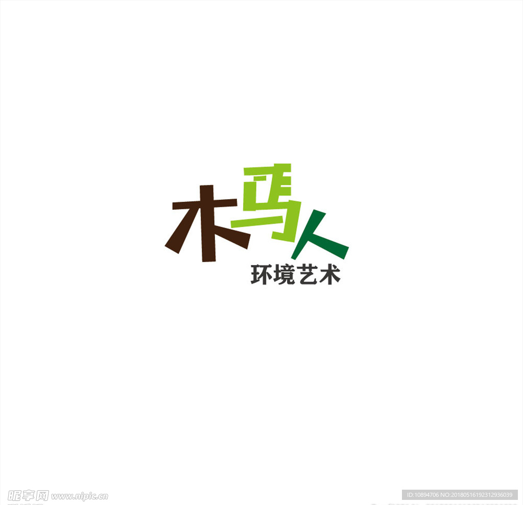 环境艺术LOGO设计