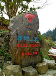 贵州之行郎德苗寨