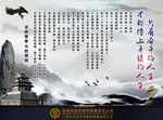 文化墙