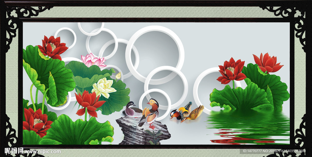 荷花3d图