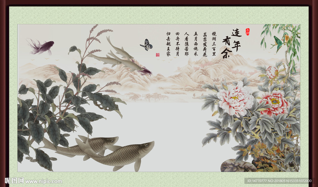 牡丹 鲫鱼图