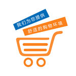 购物车 标签