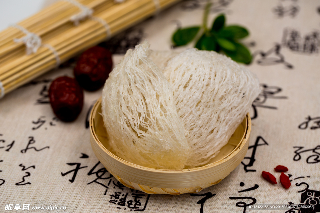 燕窝
