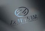 LOGO智能贴图 效果图提案