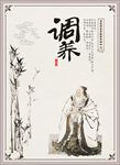 公司文化