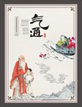 公司文化