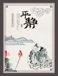 公司文化