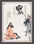 公司文化展板