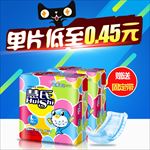 纸尿裤主图图片