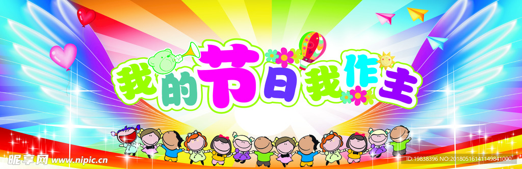 六一