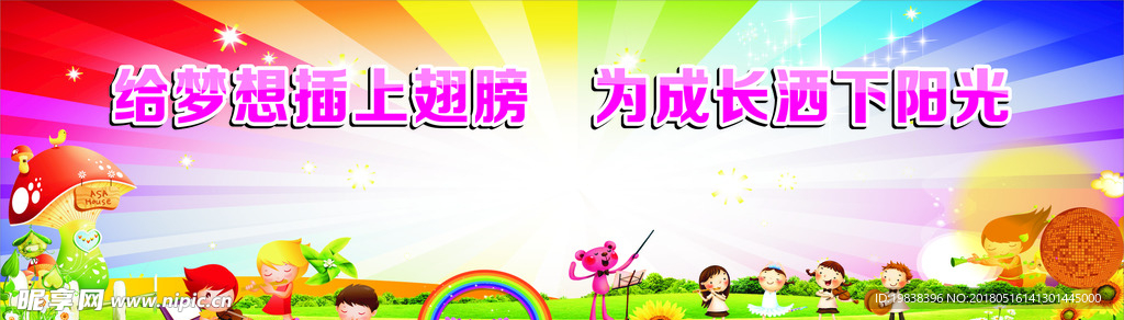 六一