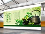 凉茶