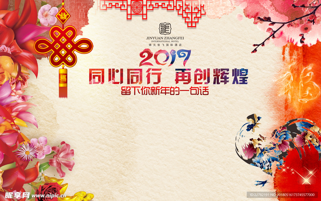 再创辉煌
