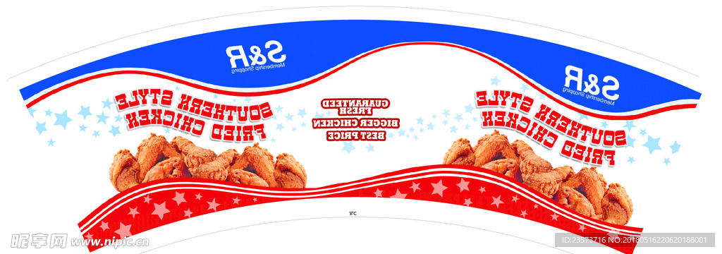 快餐全家桶