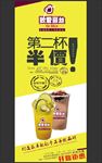 奶茶展架
